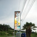 노을이머무는집 이미지