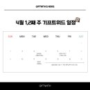 (주)위드교육 네이버블로그