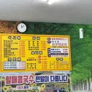 상하이대반점 이미지