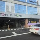 램프공인중개사사무소 이미지