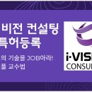 원더플컨설팅