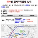 한남1고가차도 하부 | 서소문고가차로 철거 (feat. 폐쇄에 따른 변경 버스노선, 폐쇄 후 사용 가능한 차선, 공사 사진, 그리고...