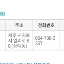 예래동사무소 이미지