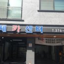 형제카센타 네이버블로그