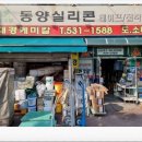 대경케미칼 이미지