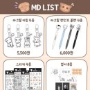 디팝 이미지
