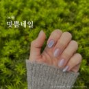 꽃피운네일 | [서울/공릉] 은은한 라벤더 무드 한가득 네일아트_멋쁨네일