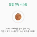유케이시스템 이미지
