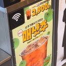 컴포즈커피우