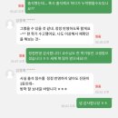 하누맘 | 연말이조아!