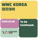 [후기] 위민후코드 코리아 데모데이 참관 후기