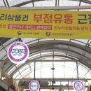 진흥종합설비 이미지