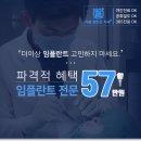 참조은치과병원 이미지