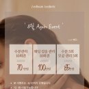 CU현대아파트점 | 트러블 심했던 피부, 복대동피부관리 이룸에스테틱에서 받은 결과는 !