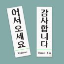 오리네식당 이미지