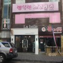 쮸야김밥 이미지