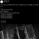 문다혜 "그 돌을 누가 던졌을까" ...포인트는 '돌'이 아니라 '돈'! 이미지