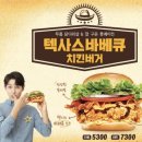 맘스터치인천원당점 이미지