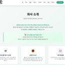싱크닥터 주식회사