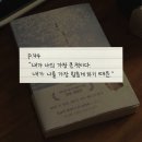 클라운지경남고성 | 12월. call it the end