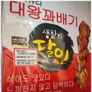 진안야식 네이버블로그