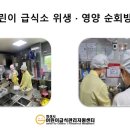 희망나래꿈터 이미지