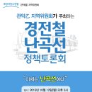 난향동주민센터 이미지