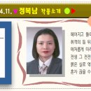 정복남/내 슬픔을... 이미지