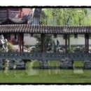 용담장