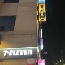 세븐일레븐서초사당점 이미지