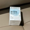 푹 자고 싶을때 수면에 도움을 주는 뷰티슬립 멜라토닌 영양제