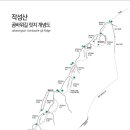 곰바위 앞 이미지