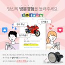 김해대로2579번길R | [튜닝] &#39;소문 듣고 찾아왔습니다&#39; 배선 환자들의 블랙박스 작업 (지넷 S1) / CBR650R E클러치