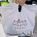 CU(이슬) | 서산 족발 포장 배달 추천 족발야시장 &amp; CU 편의점 신상 소주 두쫀쿠향에이슬