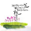 토요캘리그라피 이미지