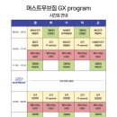 머스트무브 이미지