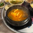 연산동현대홈타운노인회 | 연산동 냉삼 맛집 부원냉삼집 후기｜가성비 급랭삼겹살 + 차돌박이 조합 굿!
