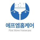 에프엠시스템 네이버블로그