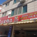 U모터스 이미지