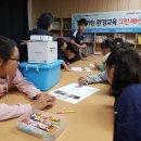 고제높은들지역아동센터 이미지