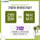 회계법인조은 이미지