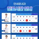 윤영진내과의원 이미지