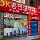 공임나라 성남 상대원점 | [25.09.09] 시민과 함께하는 신상진 성남시장 소통LIVE + 수진1구역 재개발 관련 질의응답 후기 및 리뷰