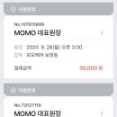 모모헤어샵
