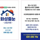 내집처럼 이미지