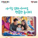키즈공예나라