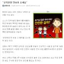 오덕전통된장 이미지