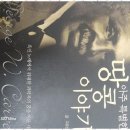 작가처럼글하자원격학원 이미지