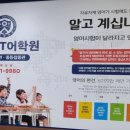 한광중학교 이미지