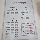 여누샵